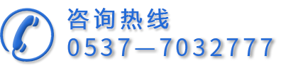 咨詢(xún)熱線(xiàn)
